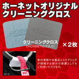 HORNET 加藤電機  専用キータイプワイヤー式ハンドルロック ピッキングに強い！ LH3SR