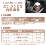 ペルシード アロマディフューザー ブラウン エンジンONで自動噴霧 WPA-D06