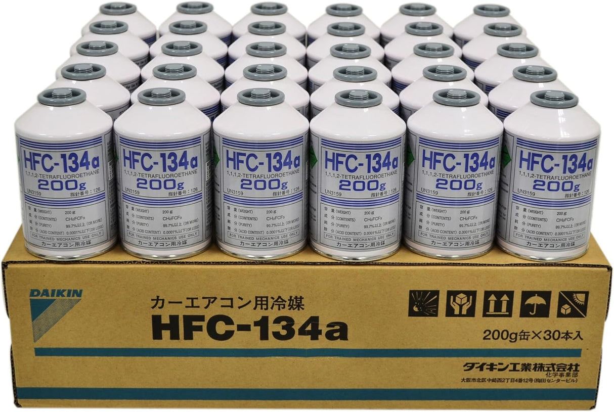 ダイキン ( DAIKIN ) カーエアコン用冷媒 200g HFC-134a [HTRC2.2] 10本セット