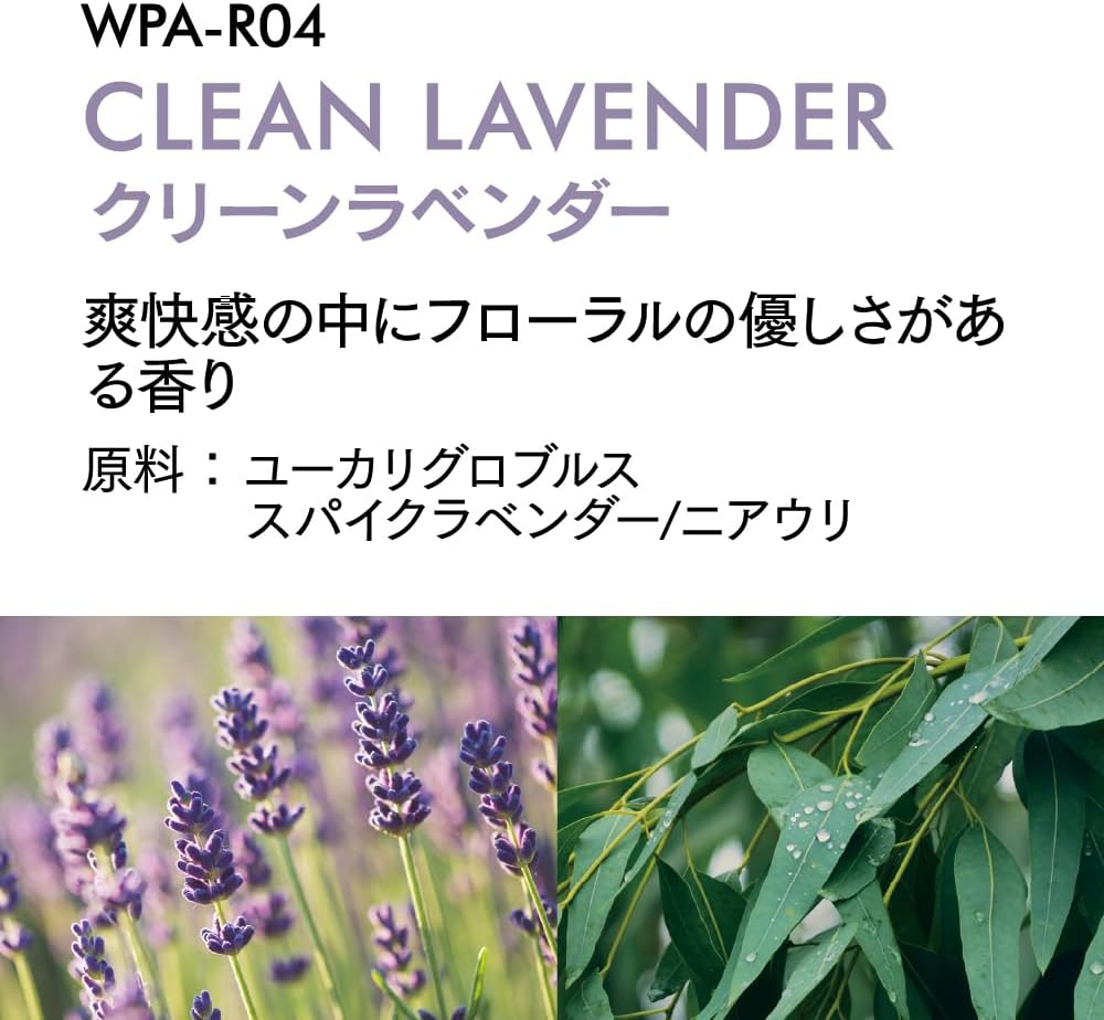ペルシード エッセンシャルオイル クリーンラベンダー 爽快感の中にフローラルの優しさがある香り 10ml WPA-R04