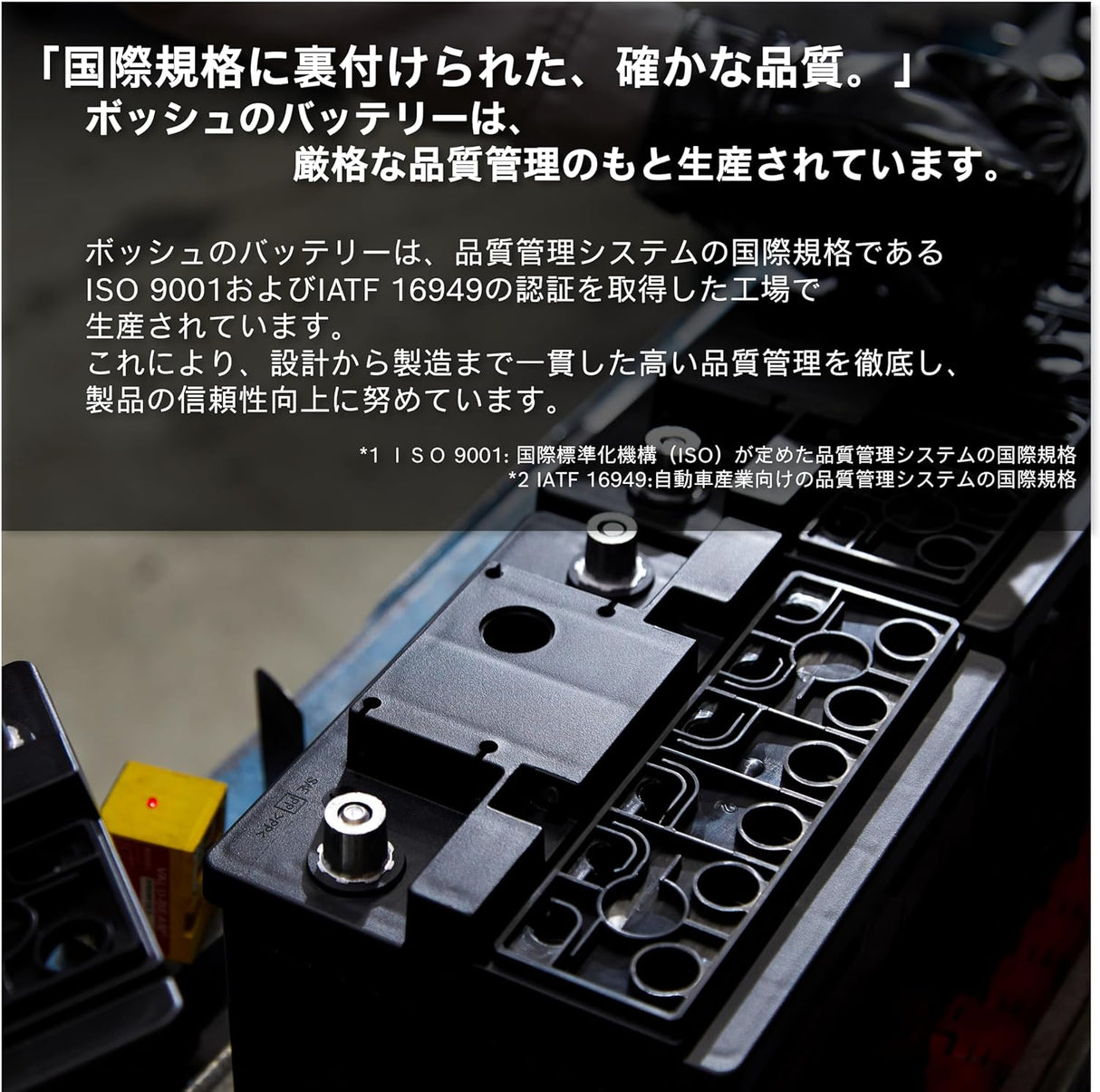 BOSCH (ボッシュ) 国産車・輸入車バッテリー PS-6H/LBN2 EN AMS (SLX-6H 後継モデル)（互換 SLX-6H,27-50,27-60,561-400-060,D21,SL-6H,LBN2,N-61-25L/WD,560-77）