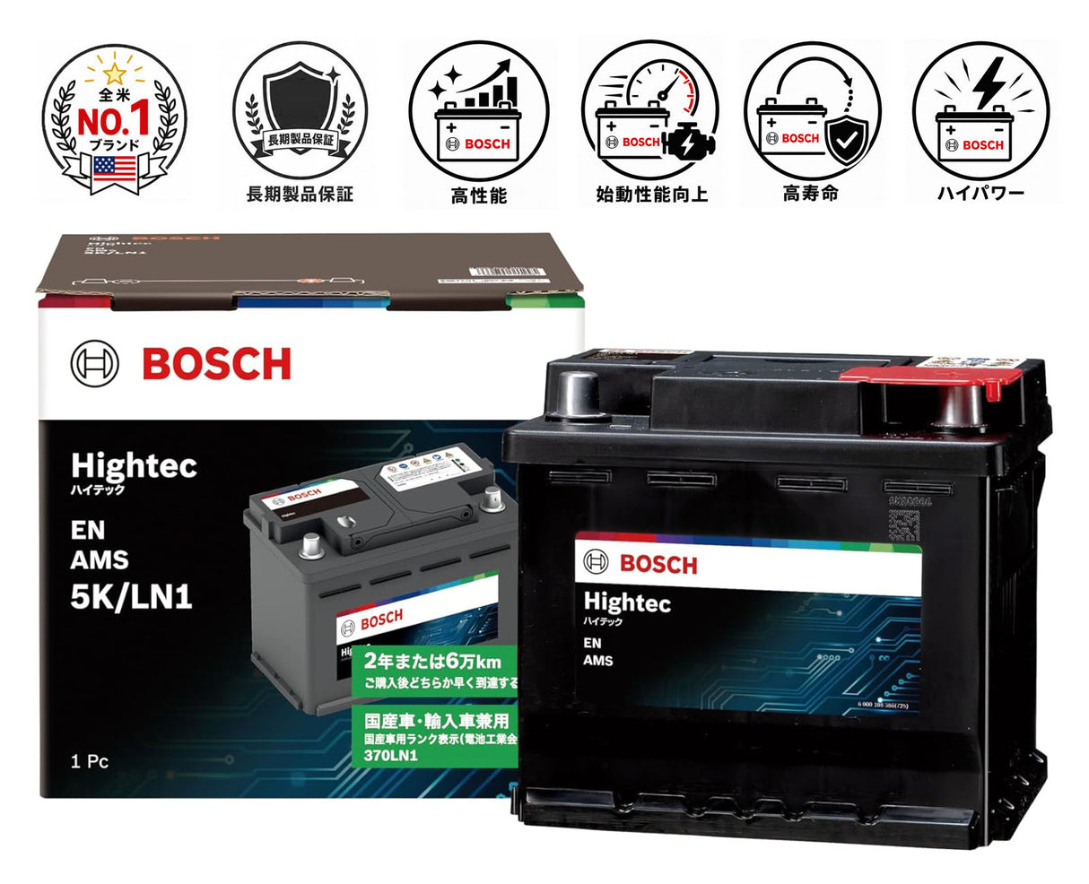 BOSCH (ボッシュ) 国産車・輸入車バッテリー HT-5K/LN1 Hightec EN AMS (SLX-5K 後継モデル)互換(SLX-5K,PSIN-5K, PS-5K/LN1,LN1,ENJ-355LN1,N-52-21H/WD,544-59, 554 400 053,27-44 )