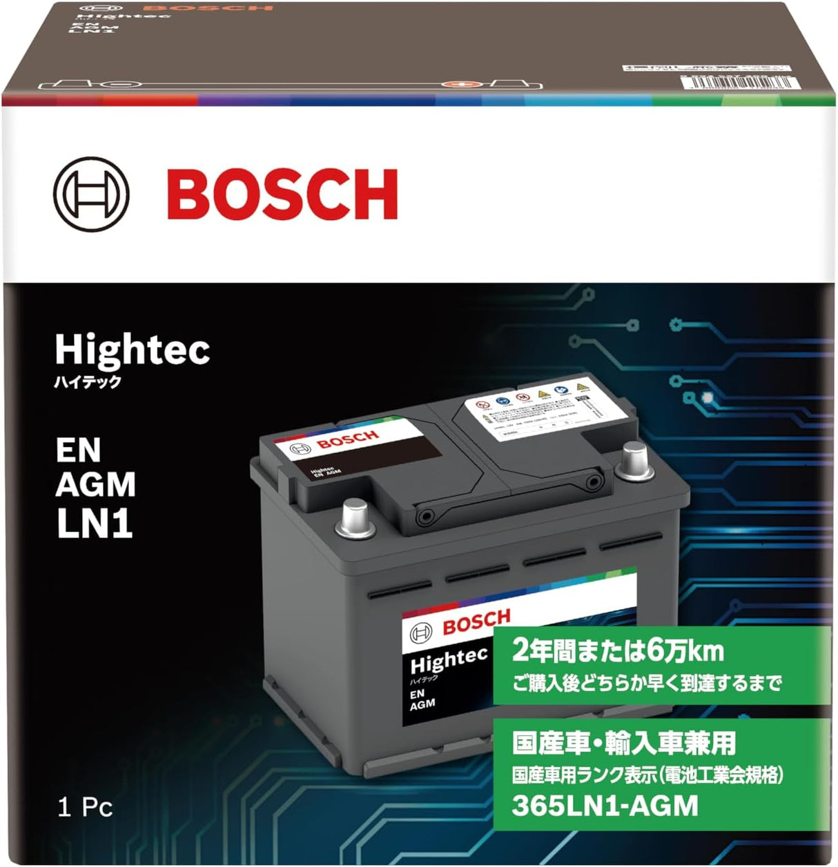 BOSCH (ボッシュ) 国産車・輸入車バッテリー HT-LN1-AGM Hightec EN AGM (BLA-50-L1 後継モデル)互換(BLA-50-L1,LN1 AGM, LN1AGM)