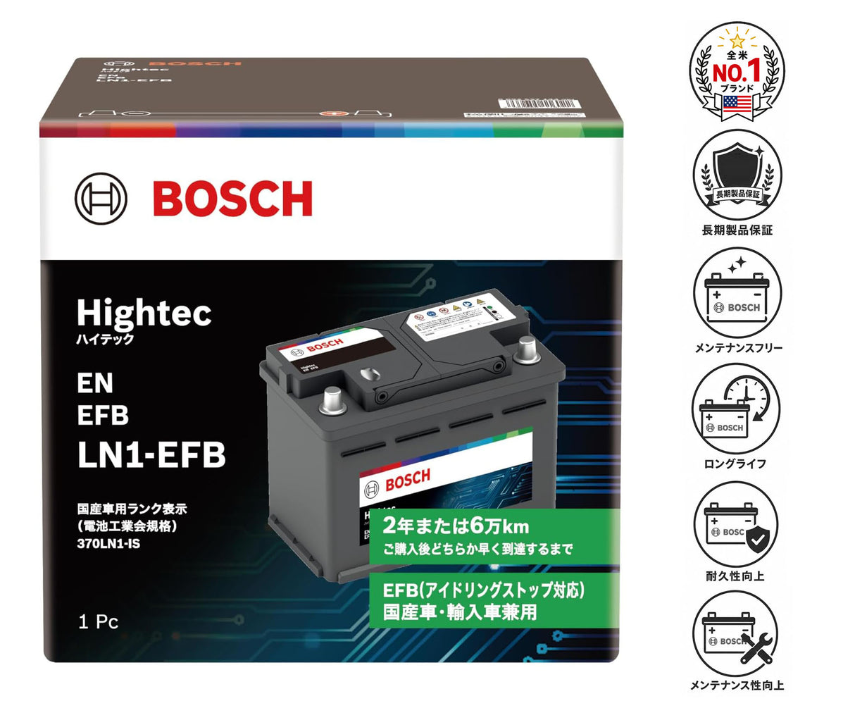 BOSCH (ボッシュ) 国産車・輸入車バッテリー HT-LN1-EFB Hightec EN EFB