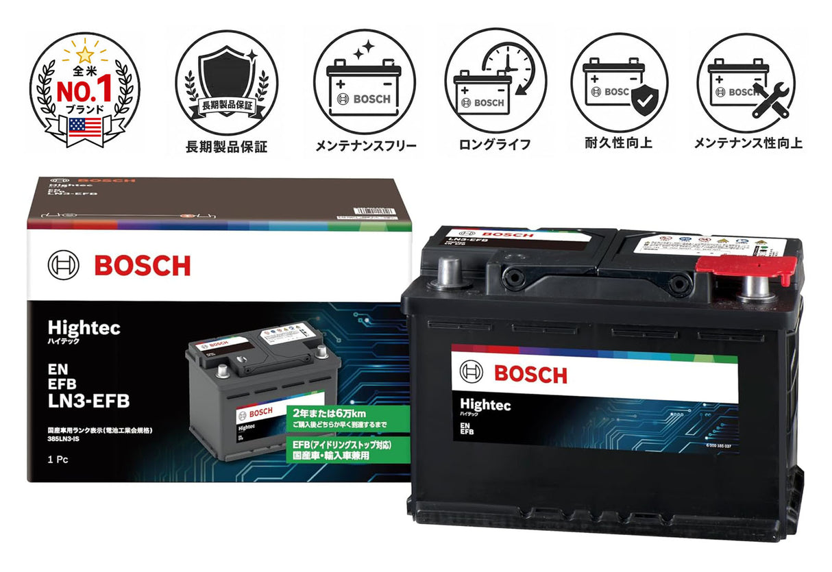 BOSCH (ボッシュ) 国産車・輸入車バッテリー HT-LN3-EFB Hightec EN EFB (BLE-70-L3 後継モデル)互換(BLE-70-L3,LN3 EFB,ENJ-380LN3,ENJ-390LN3-IS,GYX-LN3-EFB)