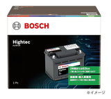 BOSCH(ボッシュ) ハイブリッド車用バッテリー ハイテック S55B24R 互換(S46B24R,S50B24R) HTHV-S50B24Rよりリニューアル