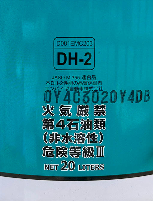 Techno Power 高性能ディーゼルエンジンオイル DH-2 10W-30 20L – WuWA