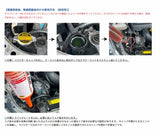 RP-61310 クイックヒート 冷却システム熱伝導率向上専用添加剤 ２本セット