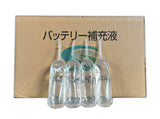 東北新和　バッテリー補充液　180ml　10本　