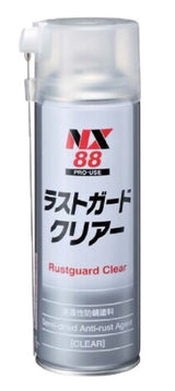 ラストガードクリアー　浸透性、半乾性防錆塗料