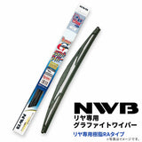 NWB リヤ専用グラファイト樹脂ワイパーブレード 250mm RAタイプ GRA25