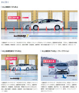 ヨコハマタイヤ　iceGUARD7　ig70　205/55R17　2本セット