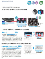 ヨコハマタイヤ　iceGUARD　ig80　SUV　175/80R16 91