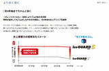 ヨコハマタイヤ　iceGUARD8　ig80　215/60R17　2本セット