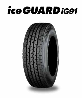 ヨコハマタイヤ　iceGUARD　ig91　185/65R15 101/99L　TL