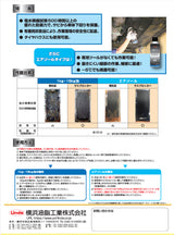 横浜油脂工業　Linda　CZ29 ラスブロッカー 水性 1L 車体下回りの塩害コート