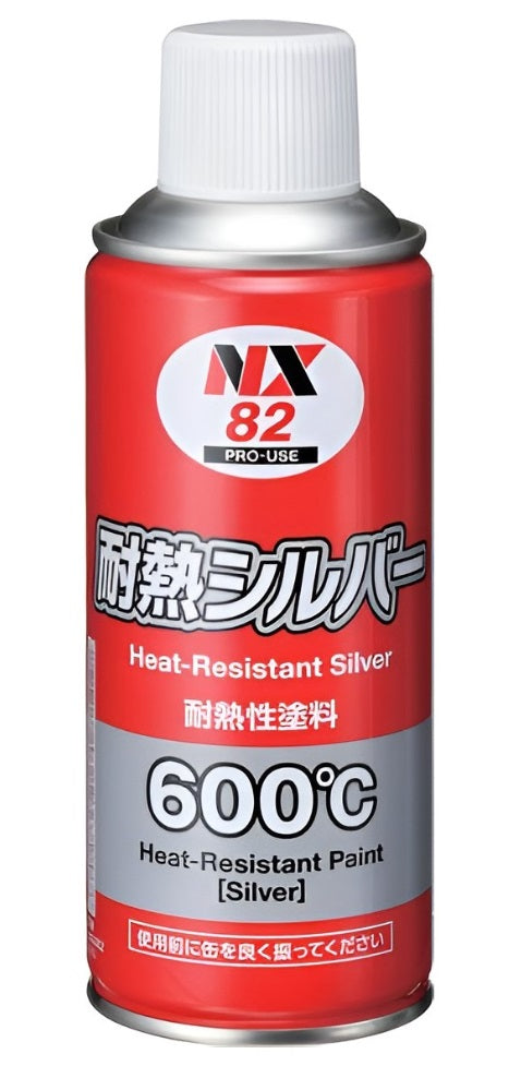 耐熱シルバー　マフラー用耐熱塗料（600 ℃）