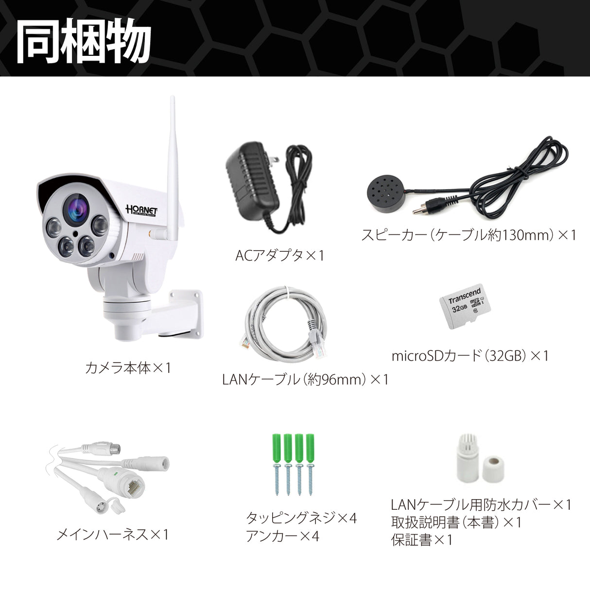 HORNET 加藤電機 バレット型カメラ（500万画素） AI防犯カメラ 動体自動検知 自動追尾 9倍ズーム HC220DH