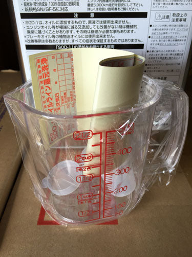 D1ケミカル　SOD-1 plus　オイルメンテナンス剤　4L　計量カップ付