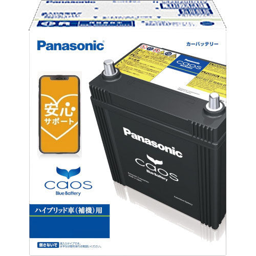 パナソニック　Caos　HV車補機バッテリー　N-S65D26L/HV　安心サポート付