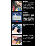 オメガプロ ジャンプスターター バッテリーを内蔵しないジャンプスターター OP-JS450CR