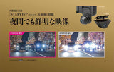 BALUCE III（バルーチェIII）　前後2カメラ　ミラー型前後録画ドライブレコーダーミラー　12V/24V車に対応