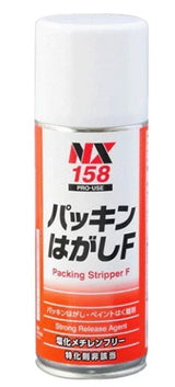 パッキンはがしF　特化則非該当　強力はく離洗浄剤