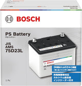 BOSCH (ボッシュ) 国産車バッテリー PSA-75D23L  充電制御車・標準車対応 (PSR-75D23Lからリニューアル)