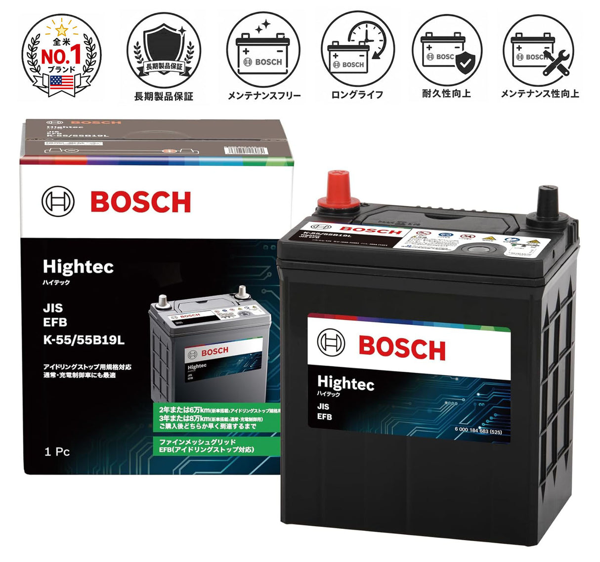 BOSCH (ボッシュ) 国産車バッテリー HT-K55/55B19L Hightec JIS EFB アイドリングストップ車・充電制御車・標準車対応 (HTP-K-42/60B19Lからリニューアル)