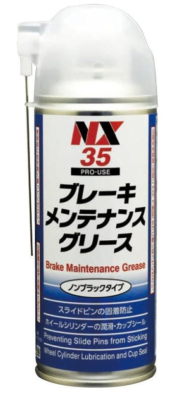 ブレーキメンテナンスグリース 潤滑 防錆 防湿 固着防止