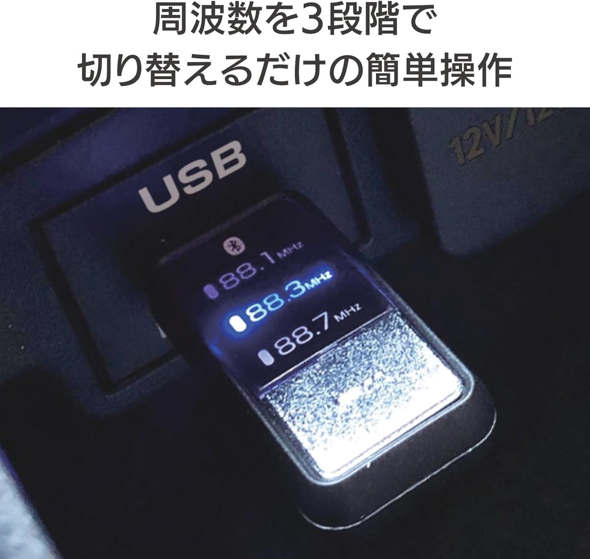 カシムラ Bluetooth FMトランスミッター USB接続 コンパクトタイプ KD-218
