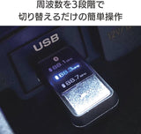 カシムラ Bluetooth FMトランスミッター USB接続 コンパクトタイプ KD-218