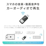 カシムラ Bluetooth FMトランスミッター USB接続 コンパクトタイプ KD-218