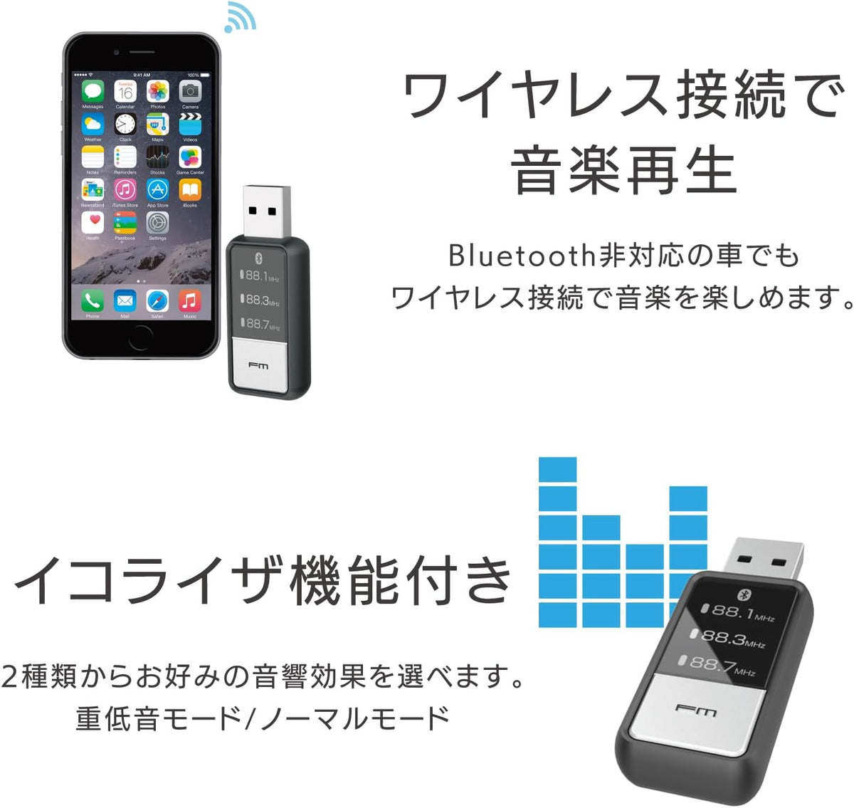 カシムラ Bluetooth FMトランスミッター USB接続 コンパクトタイプ KD-218