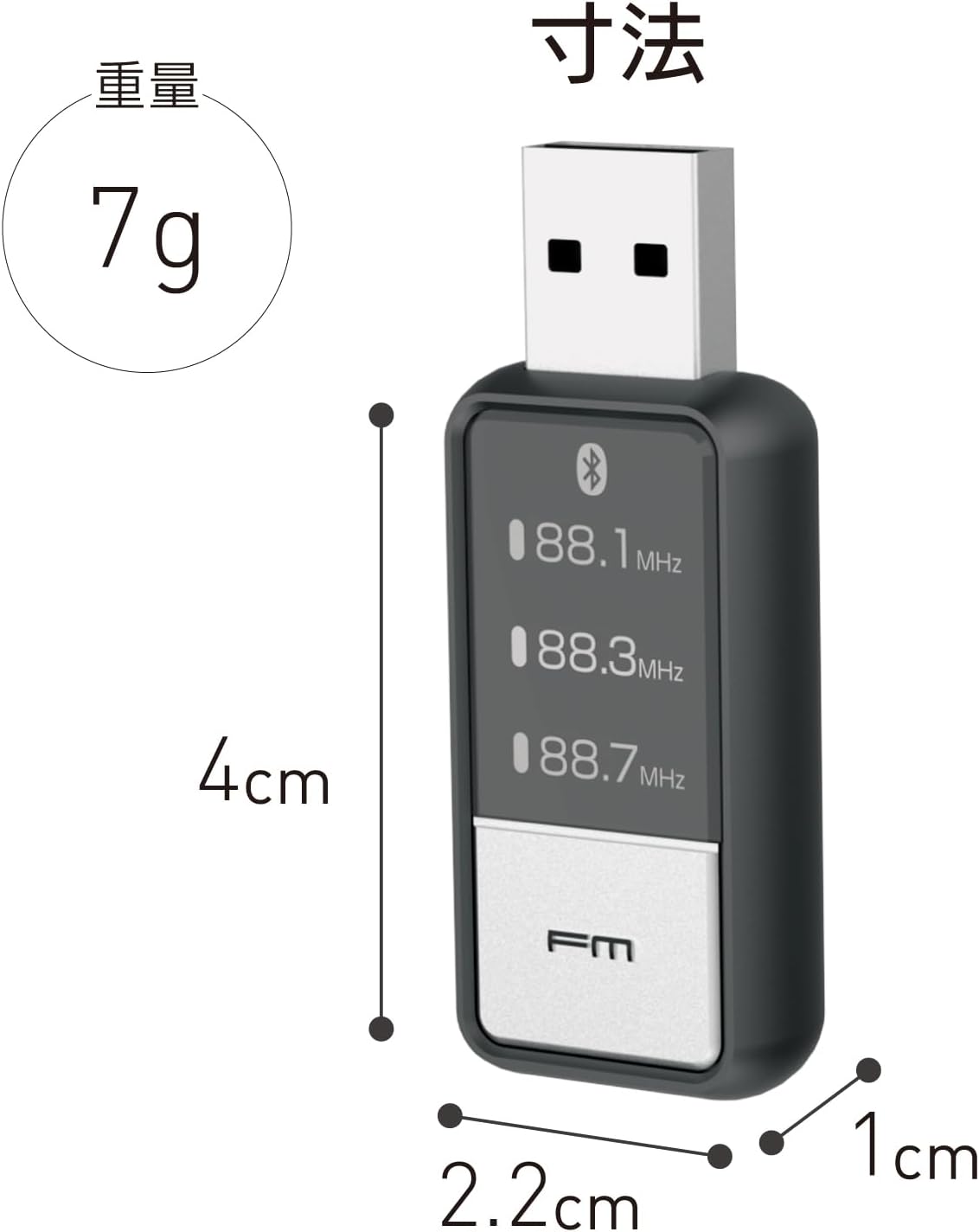カシムラ Bluetooth FMトランスミッター USB接続 コンパクトタイプ KD-218