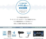 カシムラ AUX Bluetooth スマホ/タブレットの音楽・音声をワイヤレス接続/カーオーディオで再生 ハンズフリー通話対応 KD-244