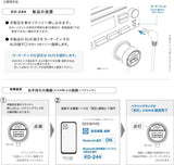 カシムラ AUX Bluetooth スマホ/タブレットの音楽・音声をワイヤレス接続/カーオーディオで再生 ハンズフリー通話対応 KD-244