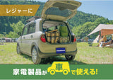 カシムラ 車内で家電製品が使える！DC/ACインバーター 150W USB-A・USB-C PD対応 KD-262
