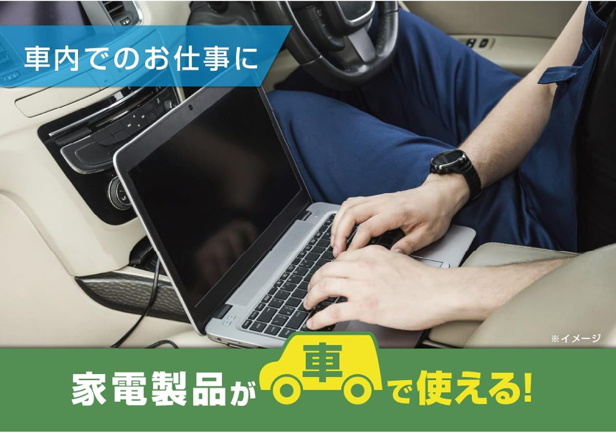 カシムラ 車内で家電製品が使える！DC/ACインバーター 150W USB-A・USB-C PD対応 KD-262