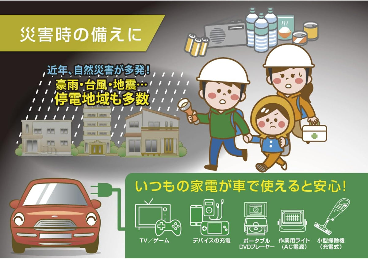 カシムラ 車内で家電製品が使える！DC/ACインバーター 150W USB-A・USB-C PD対応 KD-262