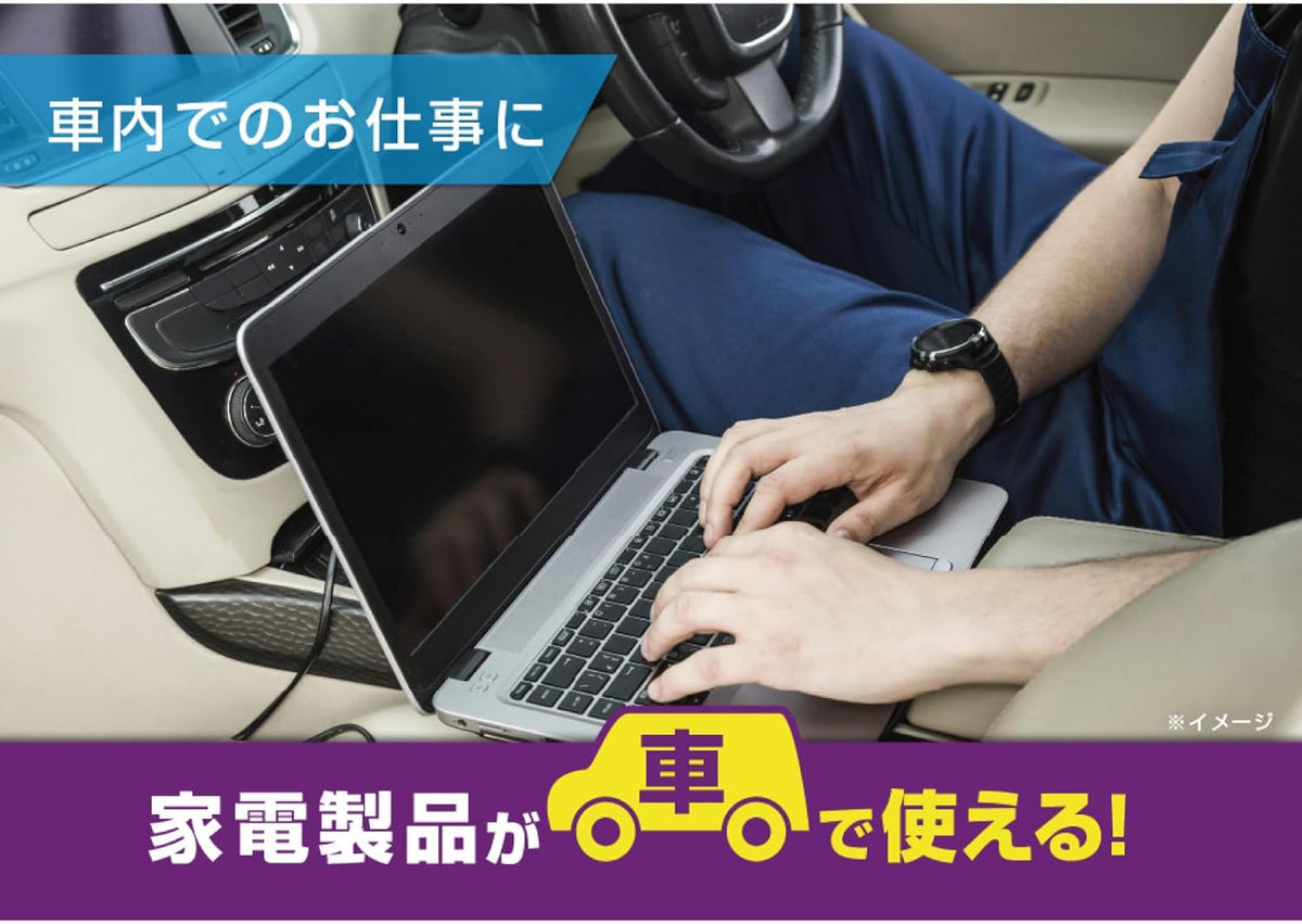 カシムラ 車内で家電製品が使える！DC/ACインバーター 300W USB-A・USB-C PD対応 KD-263