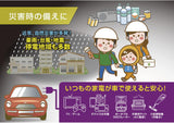 カシムラ 車内で家電製品が使える！DC/ACインバーター 300W USB-A・USB-C PD対応 KD-263