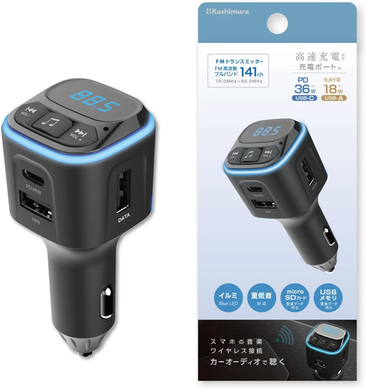 カシムラ スマホの音楽をワイヤレスで聴く Bluetooth FMトランスミッター フルバンド PD36W＋QC3.0 18W KD-271