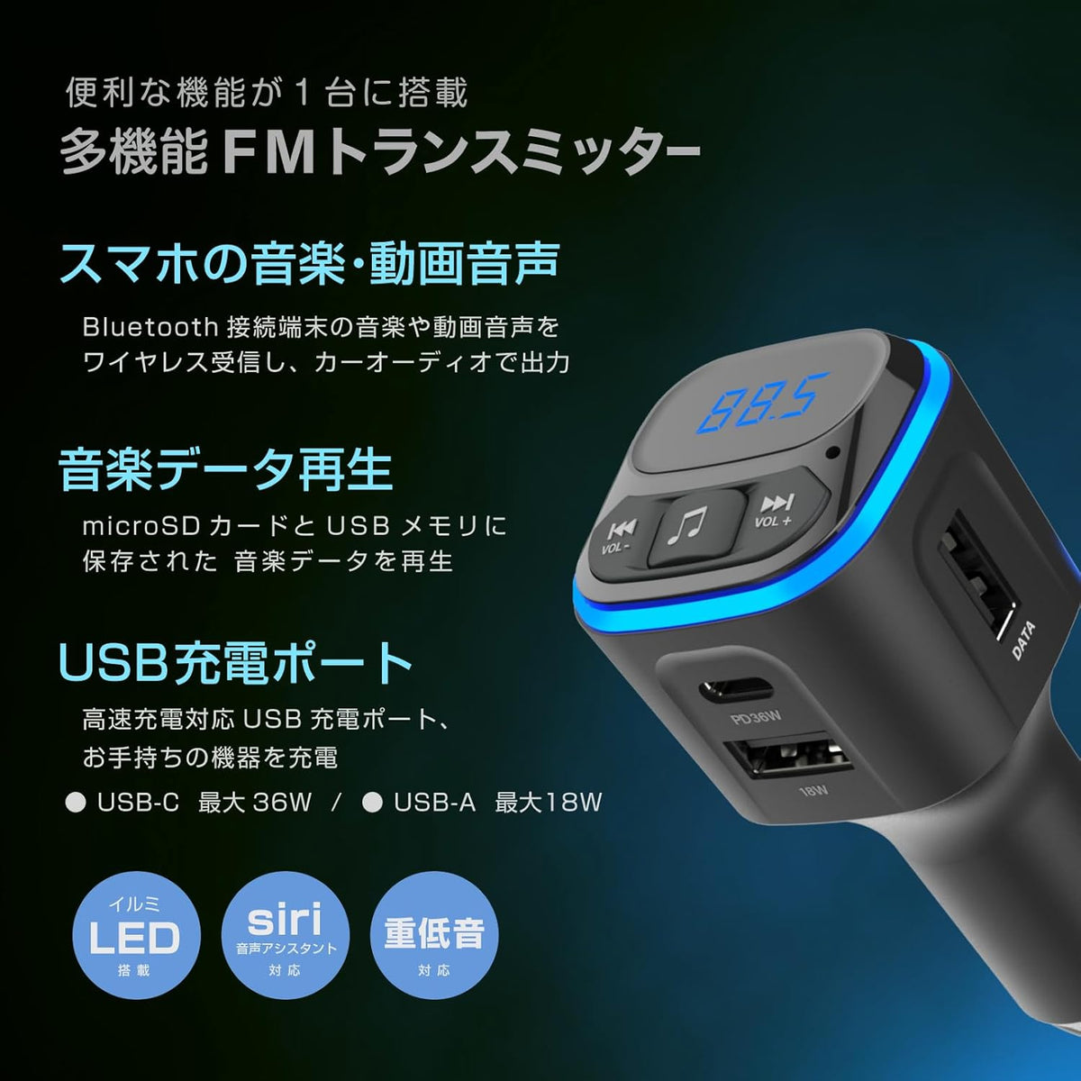 カシムラ スマホの音楽をワイヤレスで聴く Bluetooth FMトランスミッター フルバンド PD36W＋QC3.0 18W KD-271