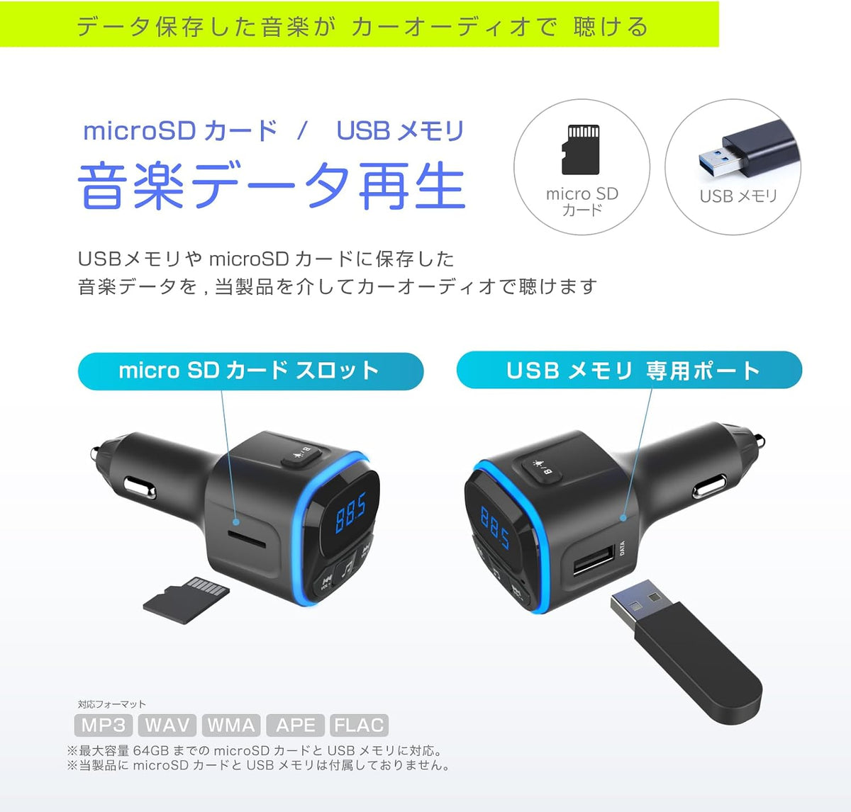 カシムラ スマホの音楽をワイヤレスで聴く Bluetooth FMトランスミッター フルバンド PD36W＋QC3.0 18W KD-271