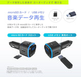 カシムラ スマホの音楽をワイヤレスで聴く Bluetooth FMトランスミッター フルバンド PD36W＋QC3.0 18W KD-271