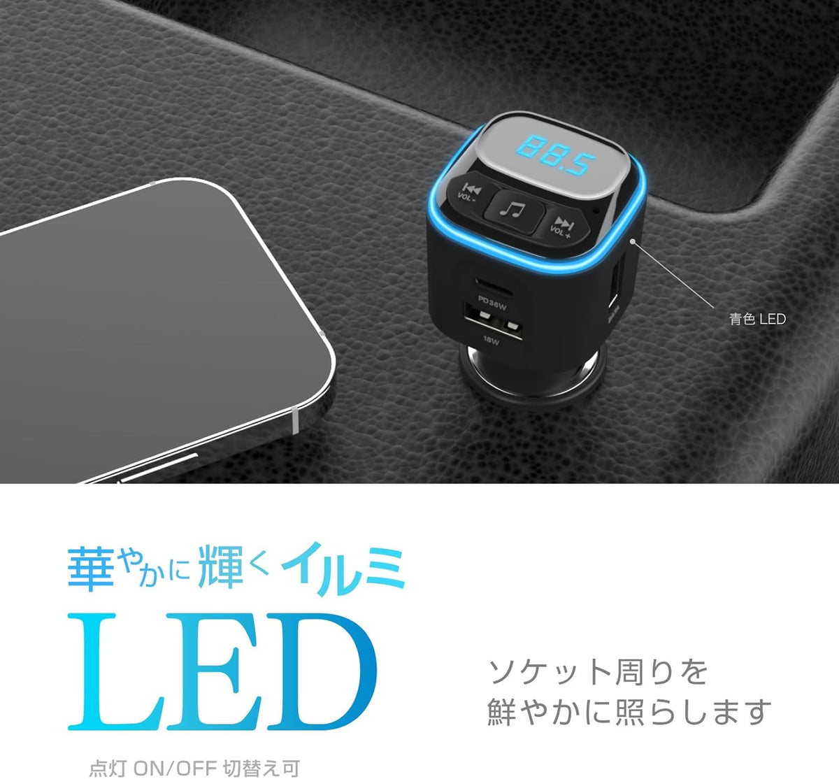カシムラ スマホの音楽をワイヤレスで聴く Bluetooth FMトランスミッター フルバンド PD36W＋QC3.0 18W KD-271