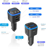 カシムラ スマホの音楽をワイヤレスで聴く Bluetooth FMトランスミッター フルバンド PD36W＋QC3.0 18W KD-271