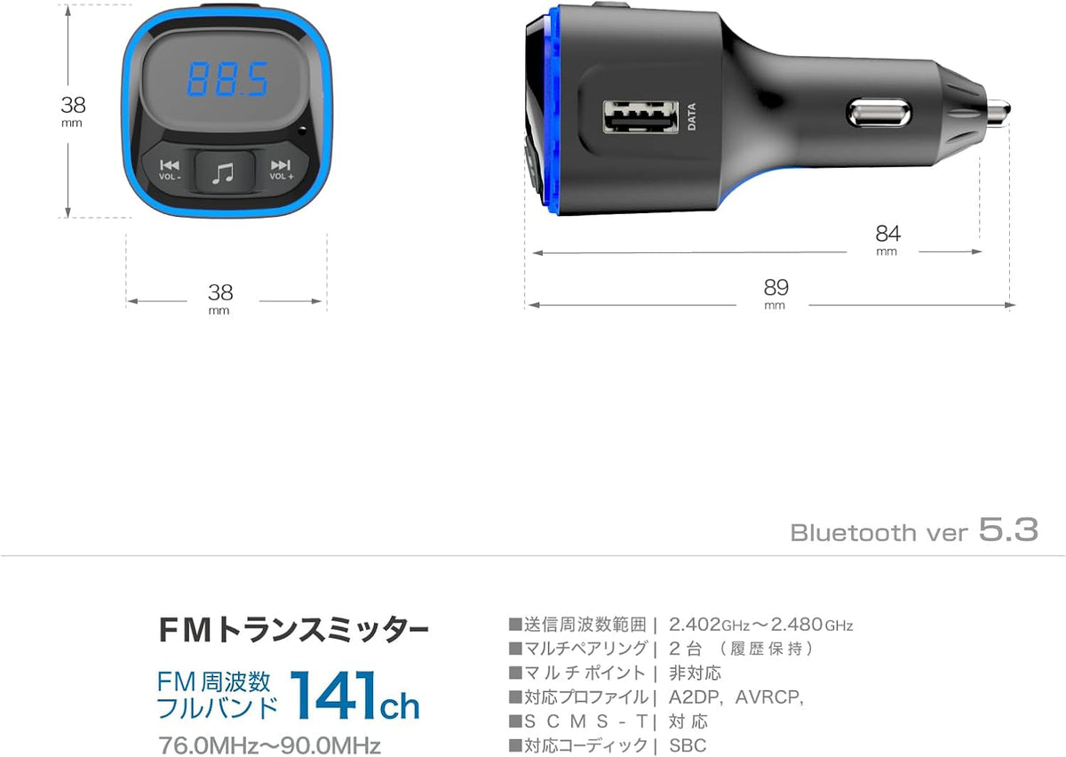 カシムラ スマホの音楽をワイヤレスで聴く Bluetooth FMトランスミッター フルバンド PD36W＋QC3.0 18W KD-271