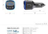 カシムラ スマホの音楽をワイヤレスで聴く Bluetooth FMトランスミッター フルバンド PD36W＋QC3.0 18W KD-271